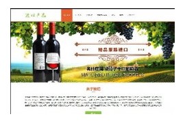 响应式日化生活用品类网站织梦模板dedecms自适应HTML5模板