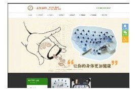 医疗器械教育服务公司网站织梦模板dedecms带测试数据