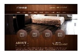 木材门业产品企业展示带手机端网站织梦模板