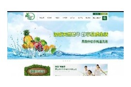 生物科技环保类企业网站织梦模板dedecms整站源码带测试数据