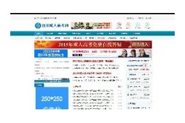 自考学习资讯网织梦模板(带手机端)dedecms电脑PC移动双端数据同步