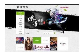 传奇世界游戏开发类带手机端网站织梦模板