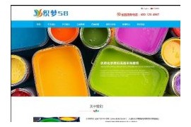 织梦响应式环保油漆装修材料外贸类公司网站模板
