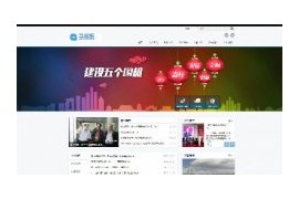 织梦模板Dedecms机械工业企业网站模板整站