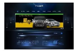 汽车生产销售维修保养公司手机端网站织梦模板dedecms移动PC模板