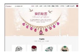 织梦响应式品牌珠宝首饰展示网站模板dedecms移动手机端HTML5自适应整站源码
