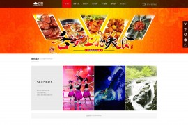 旅游景点模板DEDECMS黑色企业模板织梦整站源码