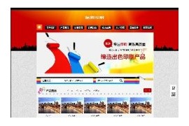 织梦画册图书期刊印刷手机端网站模板dedecms移动PC双端模板