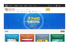 织梦模板图片素材ppt资源交易网站下载站模板dedecms整站源码带会员中心测试数据