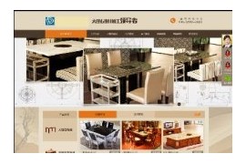 织梦建材石材大理石加工室内装饰类企业网站模板dedecms整站源码带测试数据