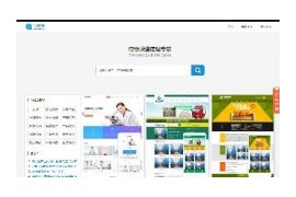 AB模版网织梦企业建站模板展示平台源码dedecms整站源码