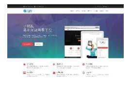 高端大气dedecms响应式多风格网络公司模板