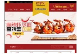 dedecms红色招商加盟食品类企业手机端网站模板