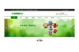 织梦响应式包装设计印刷生产类网站模板dedecms移动手机端自适应HTML5模板