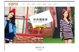 织梦中英双语响应式视觉艺术摄影类网站模板