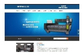 雕塑机齿轮箱设备类展示带手机端网站织梦模板
