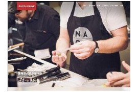 织梦响应式咖啡奶茶原料类公司网站模板dedecms自适应HTML5源码