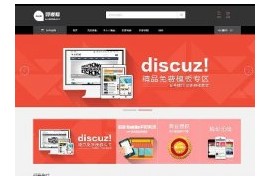 织梦模板仿模板堂资源交易下载整站源码dedecms模板带数据