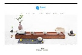 织梦cms茶叶酒水产品企业模板自适应织梦模板dede响应式html5模板