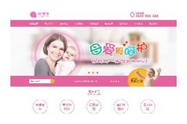 织梦dedecms育儿母婴家政保姆服务行业网站模板带整站测试数据