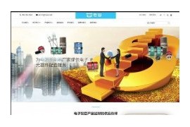 织梦响应式电容电阻电子器件类企业网站模板dedecms自适应HTML模板