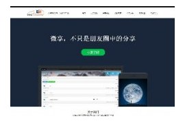 响应式微信网络科技网站织梦模板dedecms自适应模板