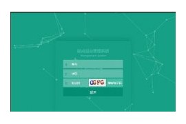 织梦dedecms大气精美后台管理模板