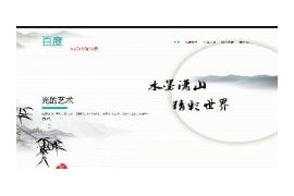 响应式自适应博客文章类网站织梦模板dedecms移动手机端自适应HTML5模板