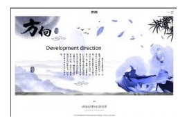 织梦响应式投资管理公司企业展示网站模板