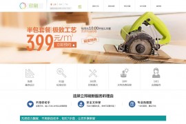 织梦简洁广告印刷设计企业公司网站模板dedecms大气整站源码带测试数据