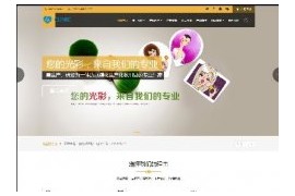 织梦响应式化妆美妆品类展示网站模板dedecms移动手机端HTML5自适应整站源码