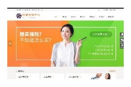 响应式财富管理金融保险类网站织梦模板dedecms移动手机端自适应HTML5模板