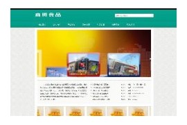 商贸食品美食加盟类展示手机端网站织梦模板
