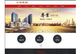 置业投资公司类带手机端织梦网站模板dedecms电脑PC手机双端模板