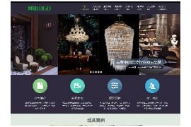 大气紫色响应式软装装修行业网站织梦模板