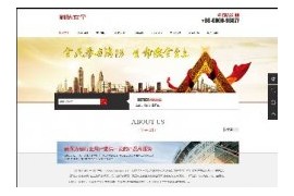 消防安全器材生产加工企业带手机端织梦网站模板