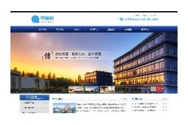 织梦科技产品电子公司通用带手机端网站模板dedecms移动WAP端同步数据