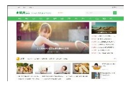 女性健康养生知识新闻资讯网站手机端织梦模板dedecms整站源码测试数据