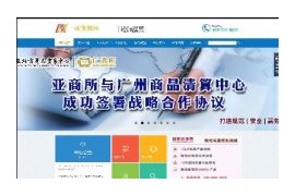 金融贵金属现货投资行业网站织梦模板