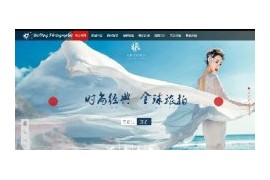 HTML5高端婚纱摄影影楼类响应式织梦模板dedecms自适应手机移动端