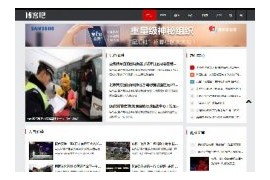 织梦响应式个人博客文章资讯网站模板dedecms自适应移动手机端HTML5模板