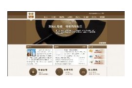 企业管理咨询通用网站带手机端织梦网站模板