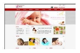 织梦红色早教幼儿园学校类网站模板