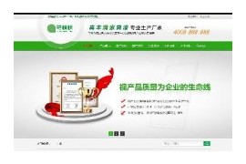 带手机版办公照明LED面板平板灯具类网站织梦模板dedecms独立数据同步移动端整站源码