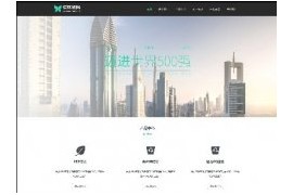 环保塑料材料生产公司织梦响应式模板dedecms自适应模板