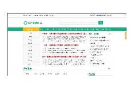 织梦dedecms办公学习资料资源素材下载网站模板整站源码