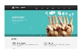 dedecms网络设计工作室整站模板织梦带测试数据