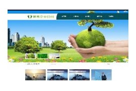 绿色环保新能源企业带手机端网站织梦模板