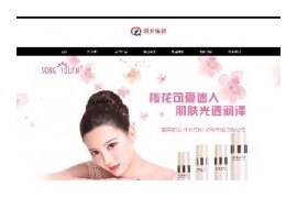 织梦美容个人护理化妆品公司手机端网站模板dedecms移动端带同步测试数据