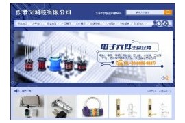 电子机械设备行业网站织梦模板(带手机端)